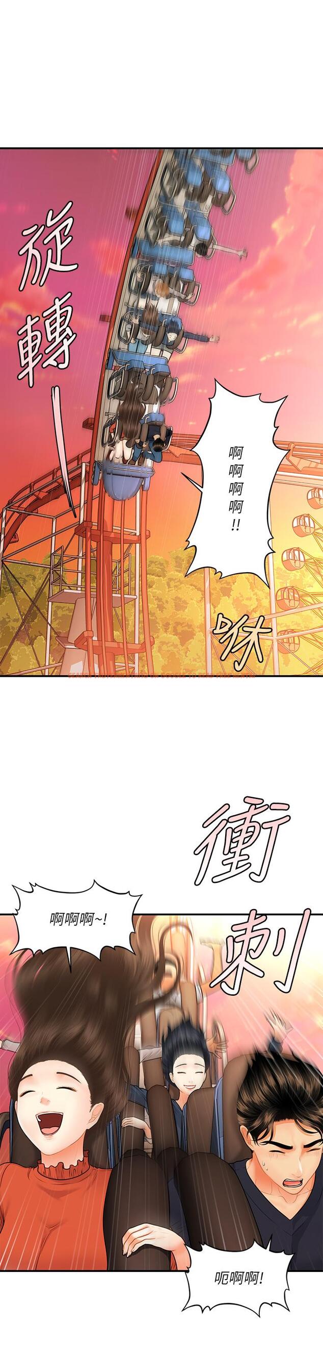 查看漫画醫美奇雞 - 第63話-摩天輪上的擁吻 - tymanga.com中的807483图片