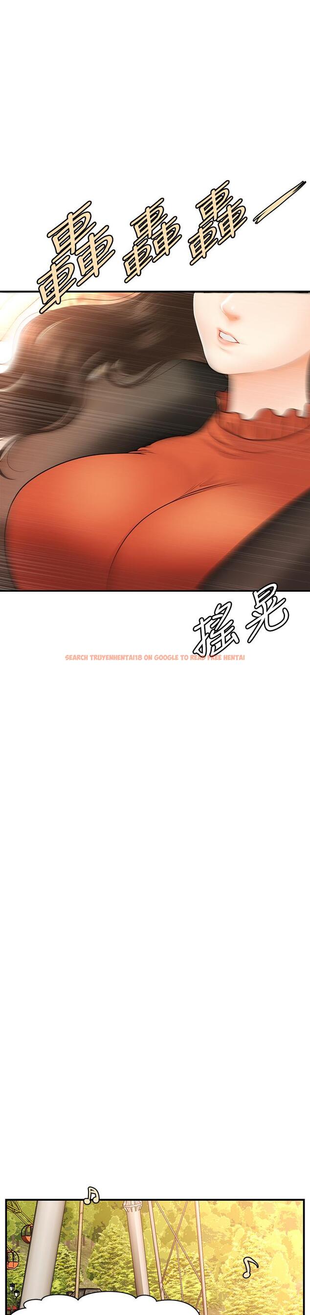查看漫画醫美奇雞 - 第63話-摩天輪上的擁吻 - tymanga.com中的807485图片