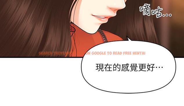 查看漫画醫美奇雞 - 第63話-摩天輪上的擁吻 - tymanga.com中的807488图片