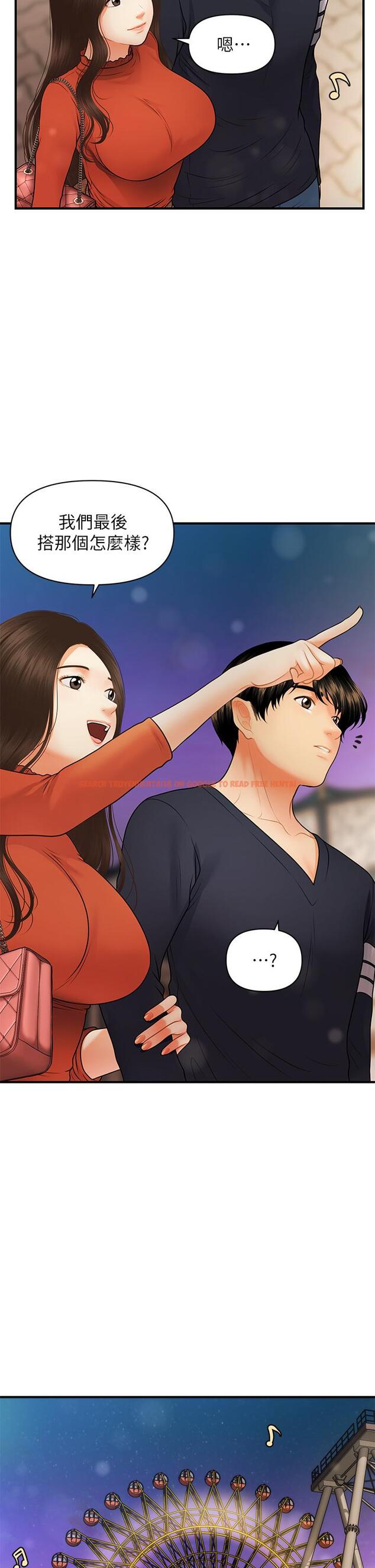 查看漫画醫美奇雞 - 第63話-摩天輪上的擁吻 - tymanga.com中的807499图片