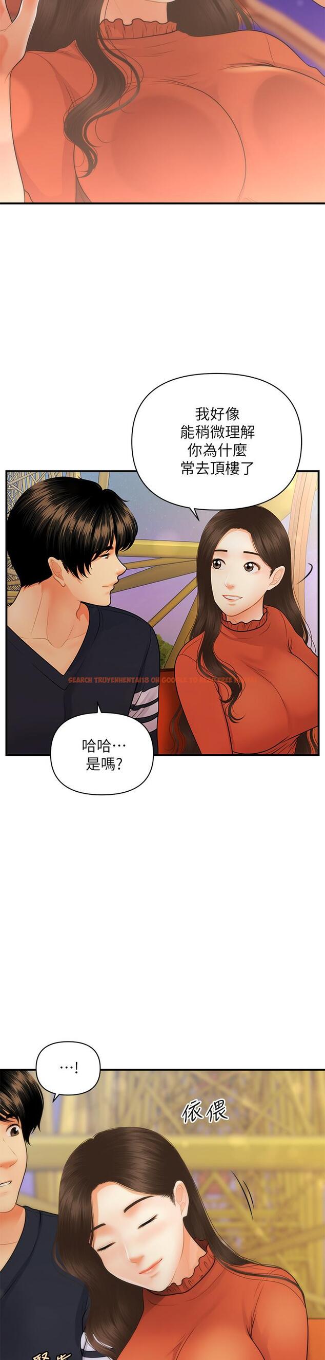 查看漫画醫美奇雞 - 第63話-摩天輪上的擁吻 - tymanga.com中的807502图片