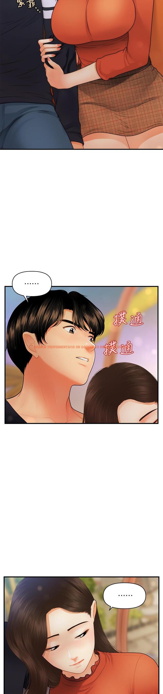 查看漫画醫美奇雞 - 第63話-摩天輪上的擁吻 - tymanga.com中的807503图片