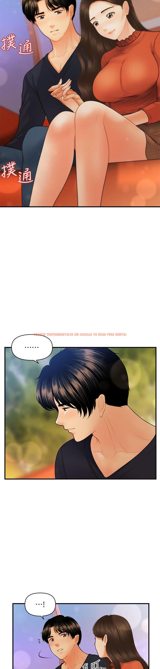查看漫画醫美奇雞 - 第63話-摩天輪上的擁吻 - tymanga.com中的807508图片