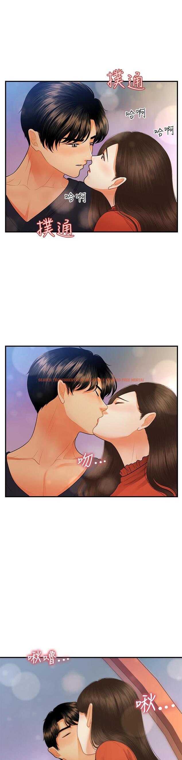 查看漫画醫美奇雞 - 第63話-摩天輪上的擁吻 - tymanga.com中的807512图片