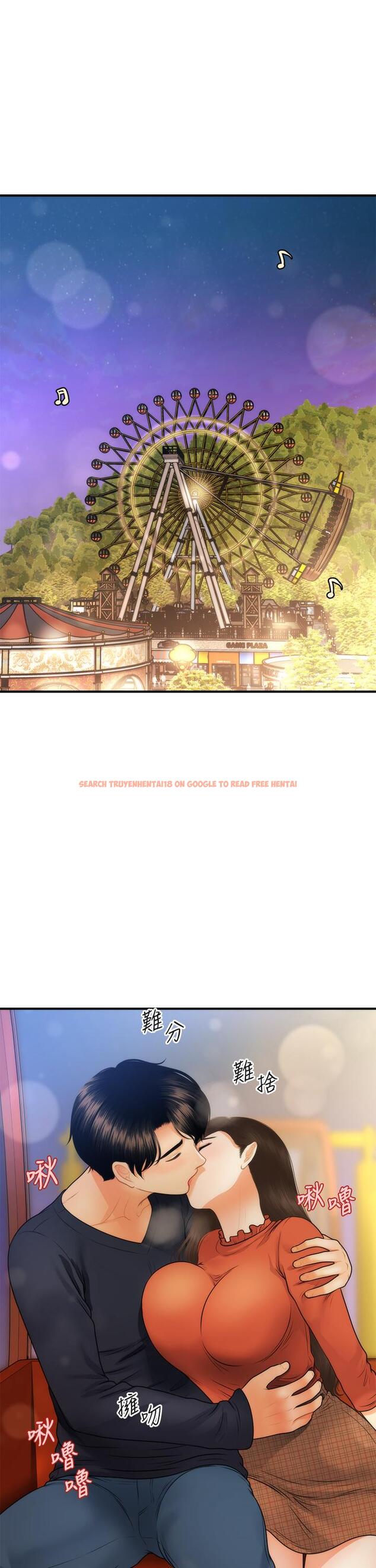 查看漫画醫美奇雞 - 第64話-飢渴難耐的車震 - tymanga.com中的809673图片