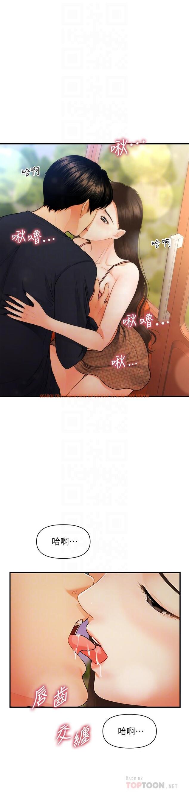 查看漫画醫美奇雞 - 第64話-飢渴難耐的車震 - tymanga.com中的809677图片