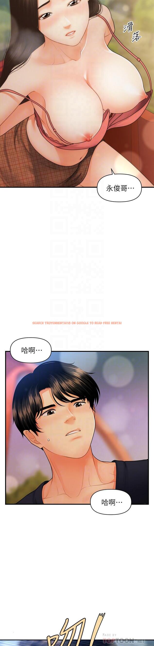 查看漫画醫美奇雞 - 第64話-飢渴難耐的車震 - tymanga.com中的809679图片