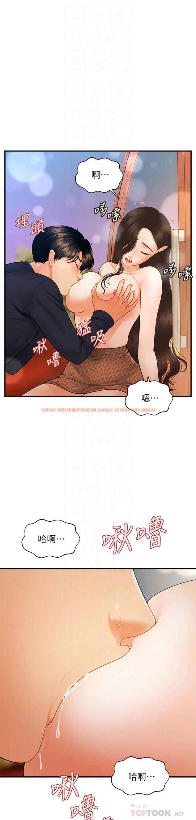查看漫画醫美奇雞 - 第64話-飢渴難耐的車震 - tymanga.com中的809683图片