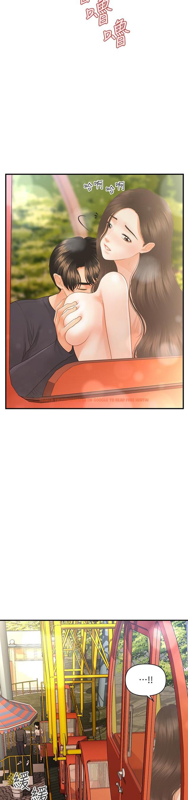 查看漫画醫美奇雞 - 第64話-飢渴難耐的車震 - tymanga.com中的809684图片