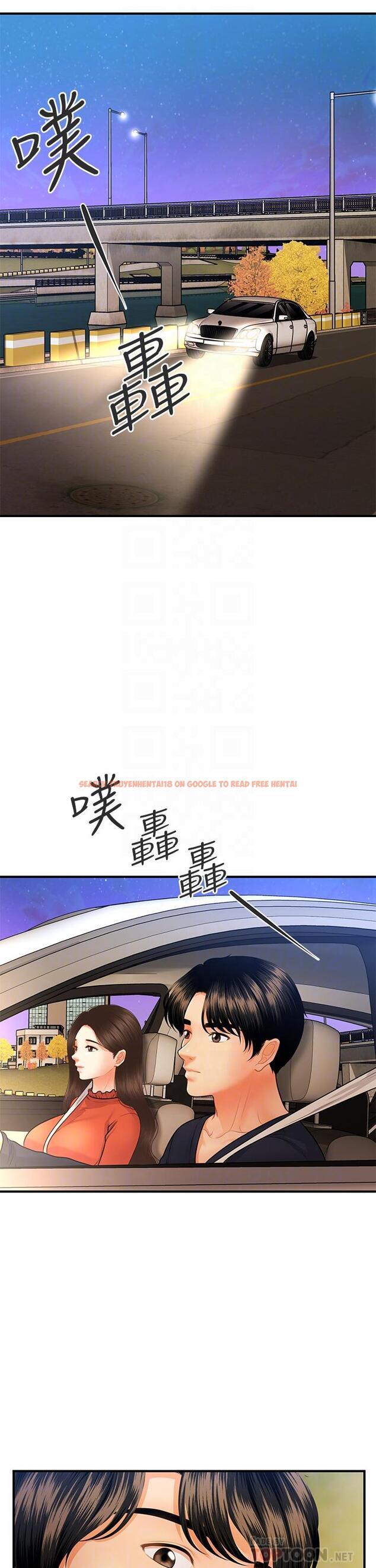 查看漫画醫美奇雞 - 第64話-飢渴難耐的車震 - tymanga.com中的809689图片