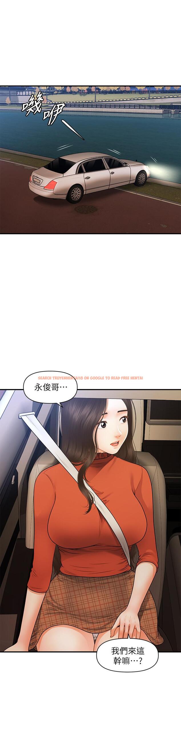 查看漫画醫美奇雞 - 第64話-飢渴難耐的車震 - tymanga.com中的809693图片