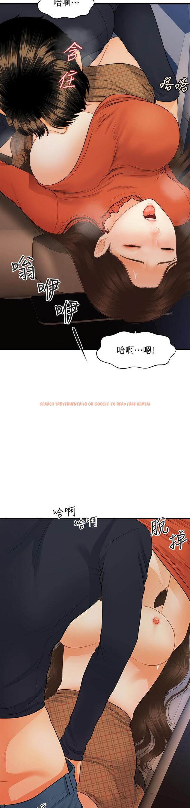 查看漫画醫美奇雞 - 第64話-飢渴難耐的車震 - tymanga.com中的809701图片