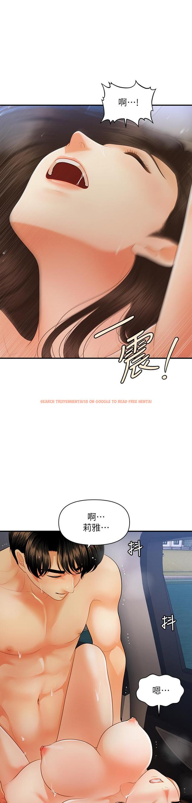 查看漫画醫美奇雞 - 第64話-飢渴難耐的車震 - tymanga.com中的809705图片