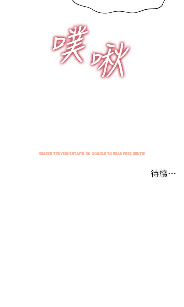 查看漫画醫美奇雞 - 第64話-飢渴難耐的車震 - tymanga.com中的809713图片