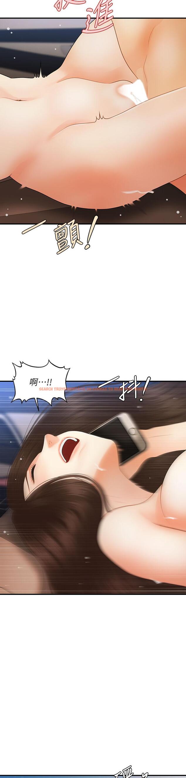 查看漫画醫美奇雞 - 第65話-性愛途中的來電 - tymanga.com中的811736图片