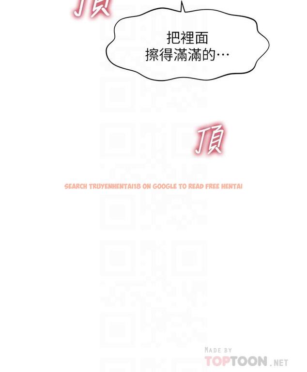 查看漫画醫美奇雞 - 第66話-早知道就跟你結婚 - tymanga.com中的814394图片