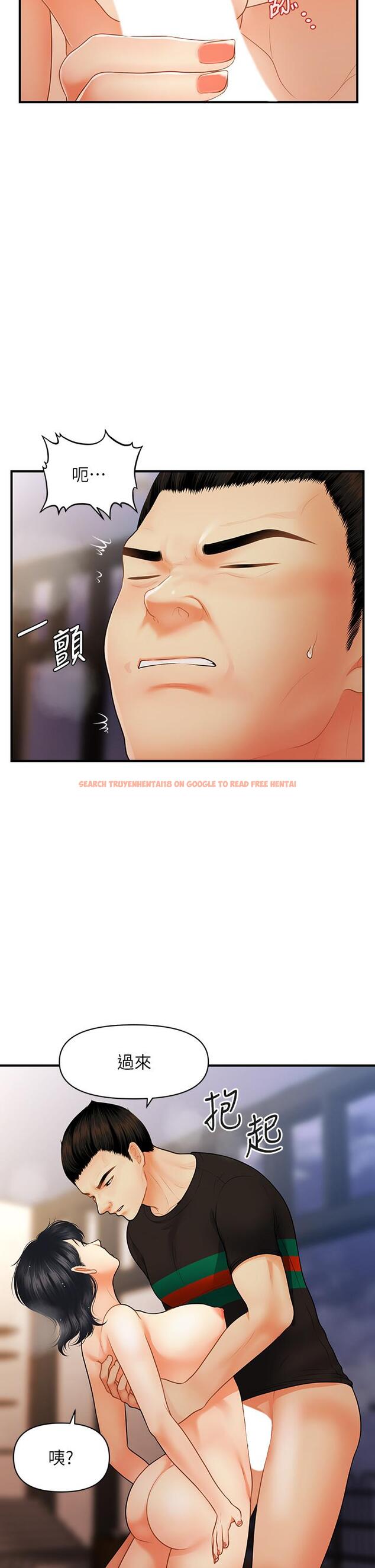 查看漫画醫美奇雞 - 第66話-早知道就跟你結婚 - tymanga.com中的814399图片