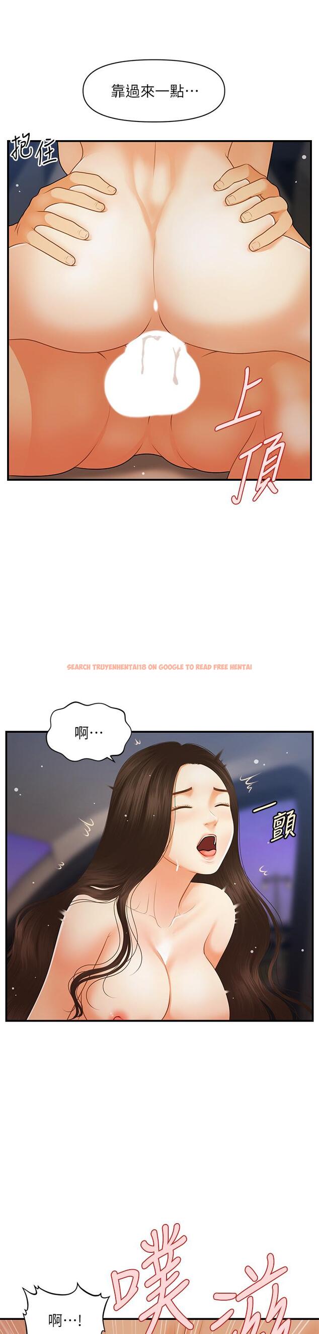 查看漫画醫美奇雞 - 第66話-早知道就跟你結婚 - tymanga.com中的814407图片