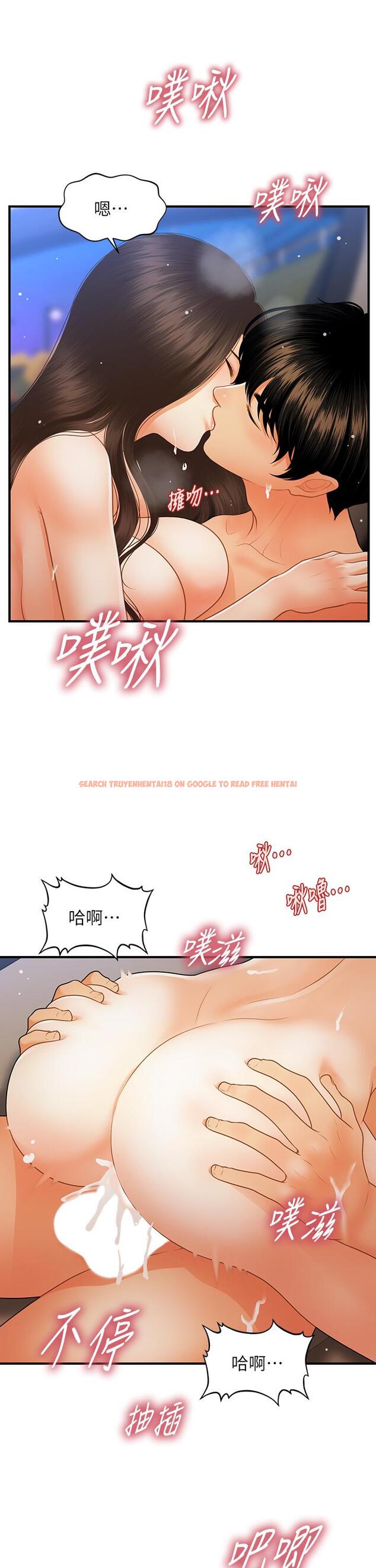 查看漫画醫美奇雞 - 第66話-早知道就跟你結婚 - tymanga.com中的814410图片