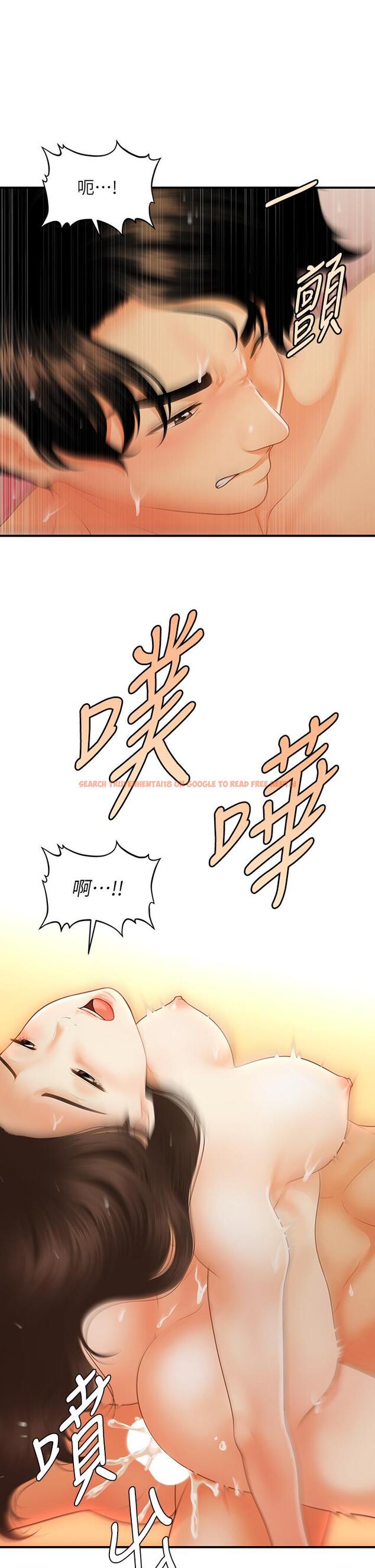 查看漫画醫美奇雞 - 第66話-早知道就跟你結婚 - tymanga.com中的814416图片