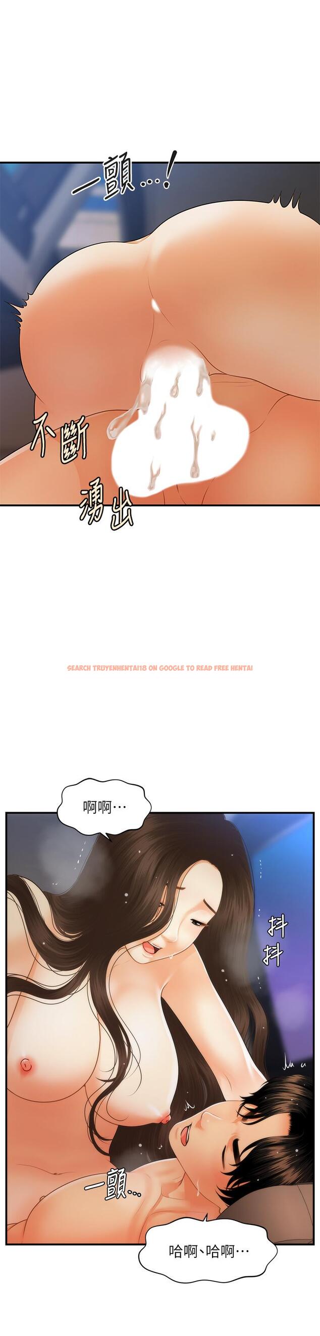 查看漫画醫美奇雞 - 第66話-早知道就跟你結婚 - tymanga.com中的814419图片