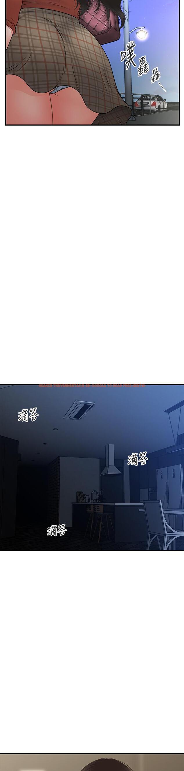 查看漫画醫美奇雞 - 第66話-早知道就跟你結婚 - tymanga.com中的814428图片