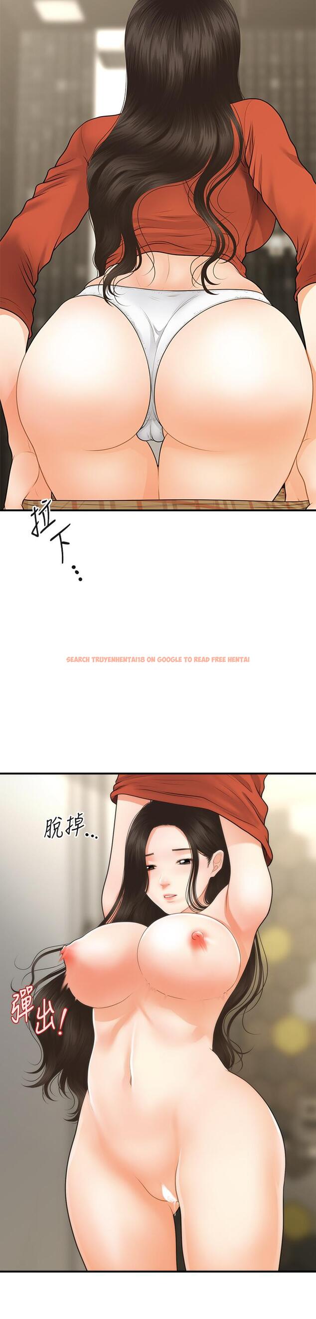 查看漫画醫美奇雞 - 第66話-早知道就跟你結婚 - tymanga.com中的814429图片
