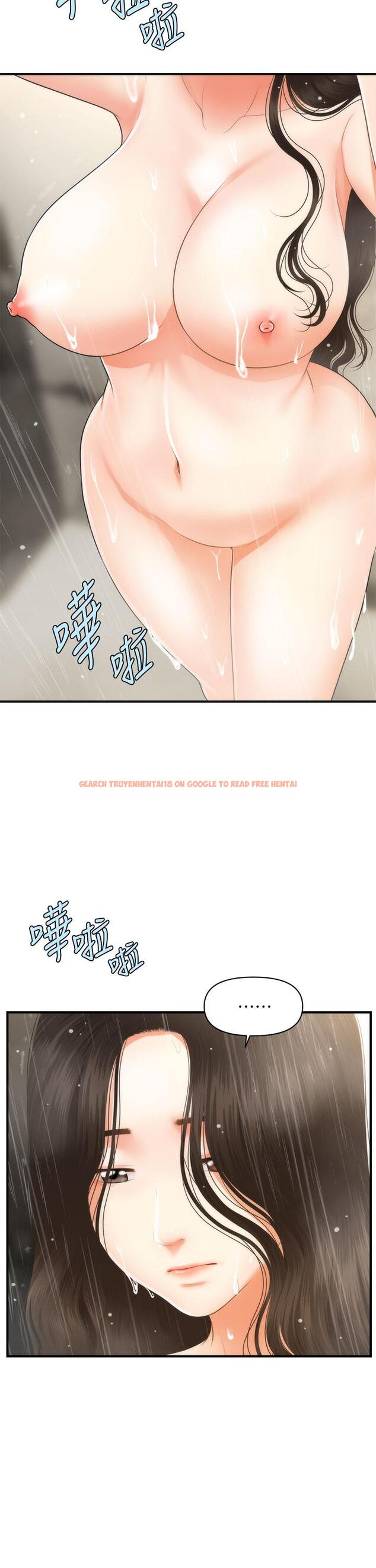 查看漫画醫美奇雞 - 第66話-早知道就跟你結婚 - tymanga.com中的814432图片