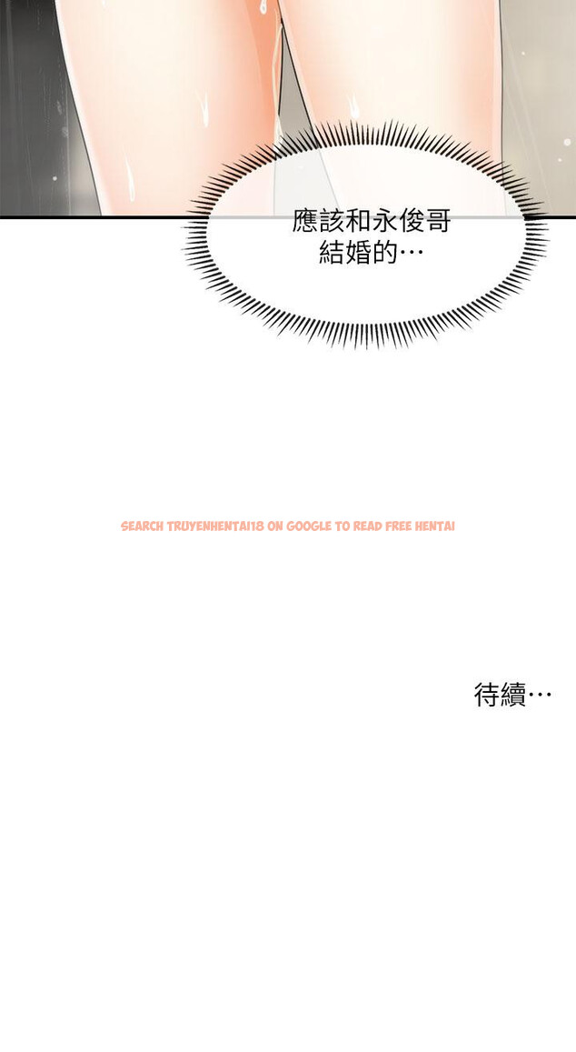 查看漫画醫美奇雞 - 第66話-早知道就跟你結婚 - tymanga.com中的814434图片