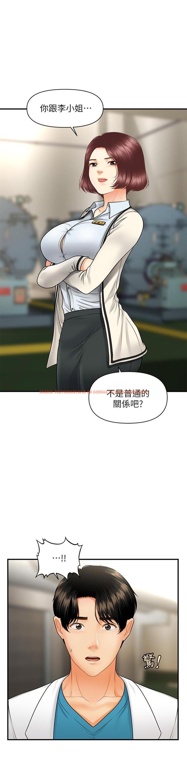查看漫画醫美奇雞 - 第67話-那個女人跟你不配 - tymanga.com中的816229图片