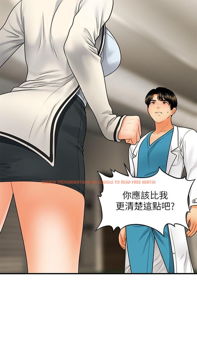 查看漫画醫美奇雞 - 第67話-那個女人跟你不配 - tymanga.com中的816234图片