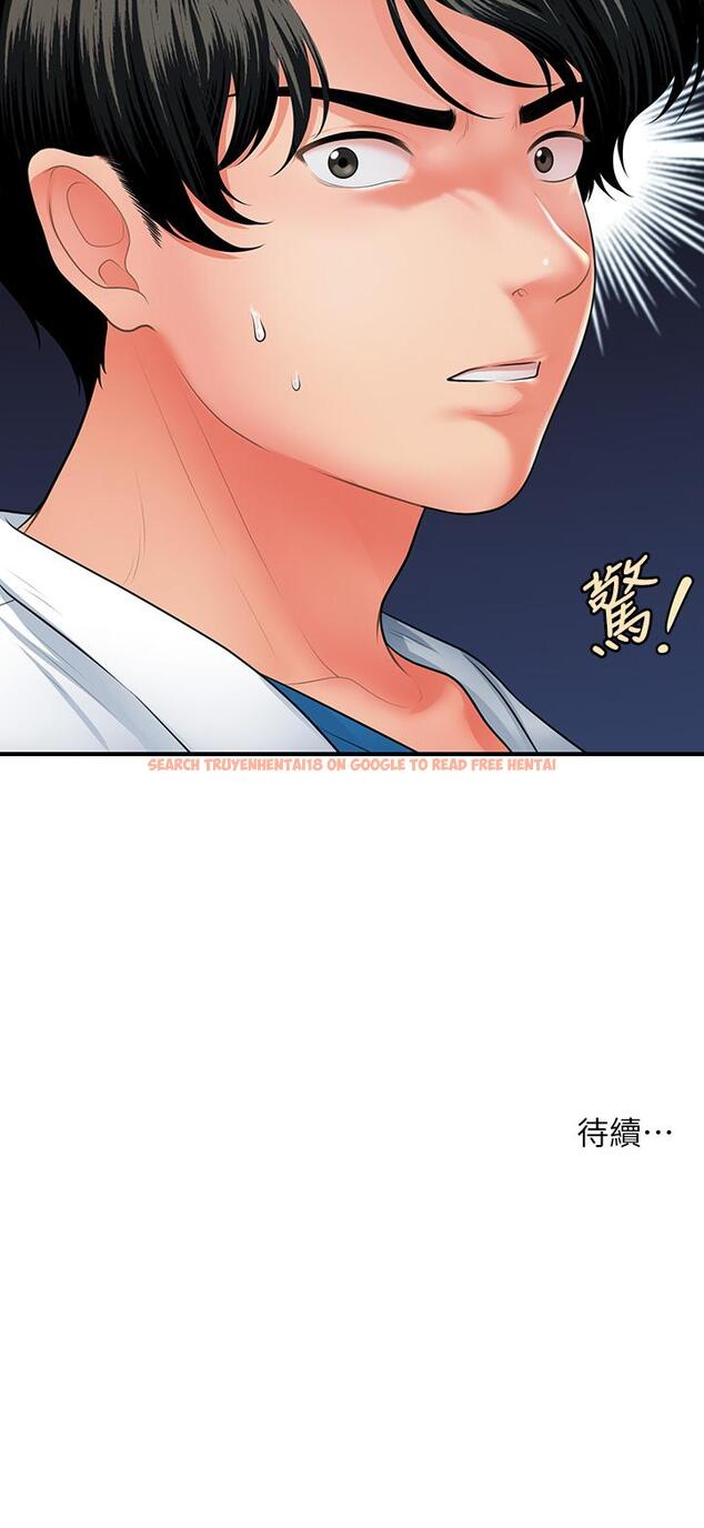 查看漫画醫美奇雞 - 第67話-那個女人跟你不配 - tymanga.com中的816240图片