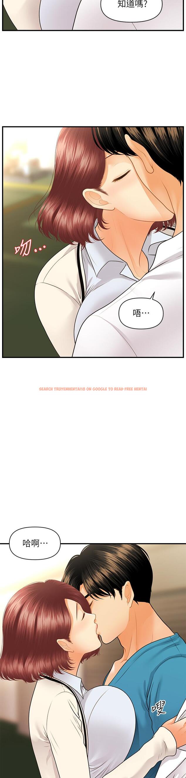查看漫画醫美奇雞 - 第68話-婕妤的色誘 - tymanga.com中的818708图片