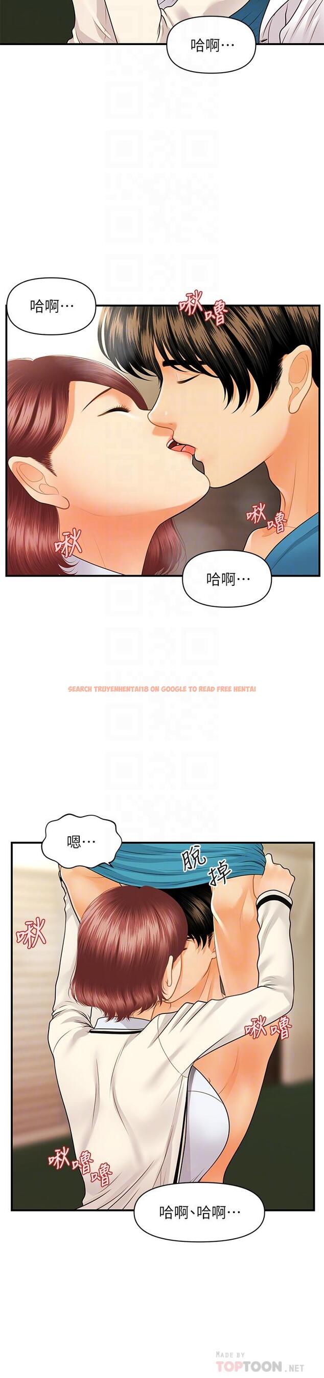 查看漫画醫美奇雞 - 第68話-婕妤的色誘 - tymanga.com中的818709图片