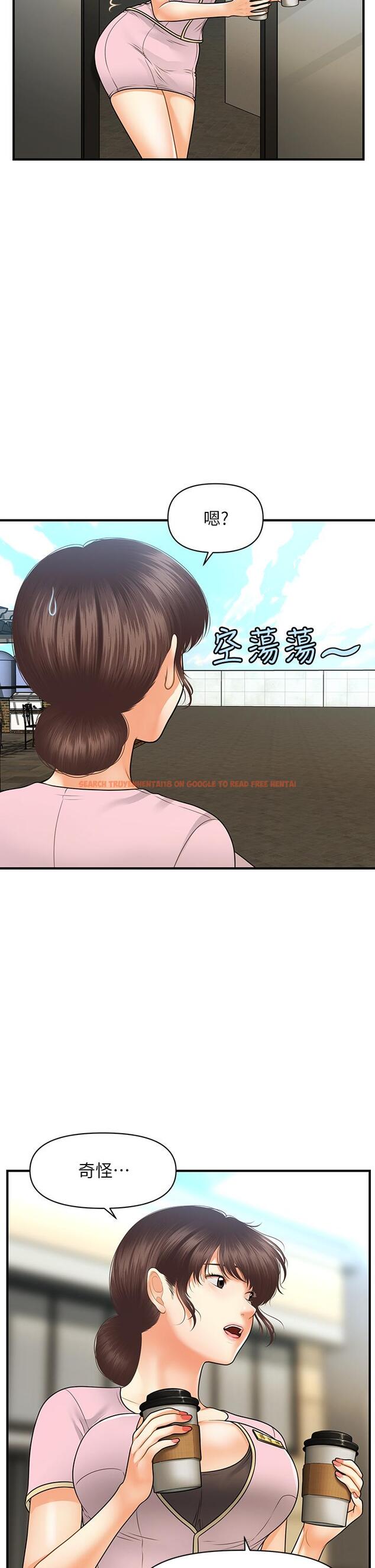 查看漫画醫美奇雞 - 第68話-婕妤的色誘 - tymanga.com中的818714图片