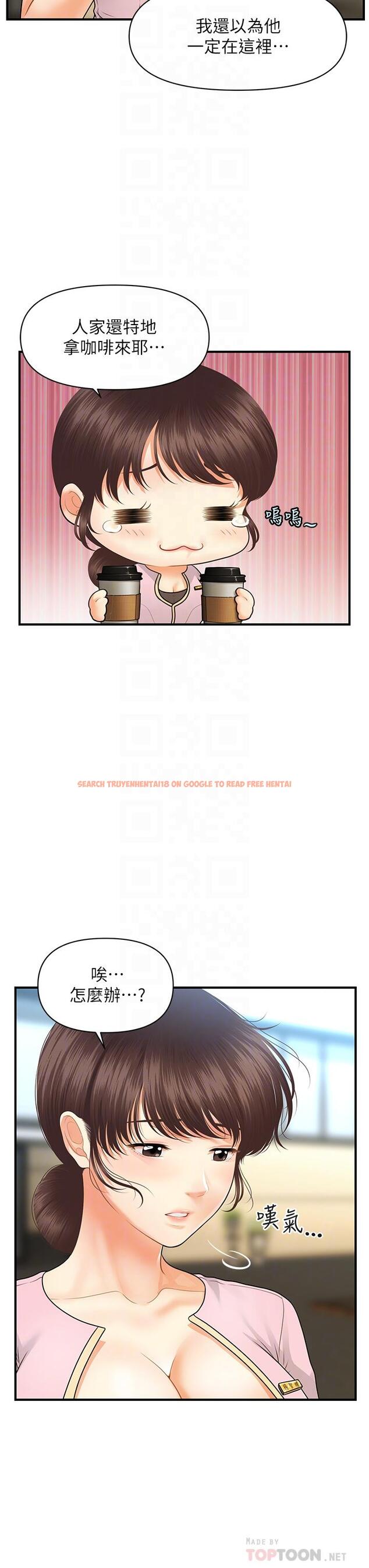 查看漫画醫美奇雞 - 第68話-婕妤的色誘 - tymanga.com中的818715图片