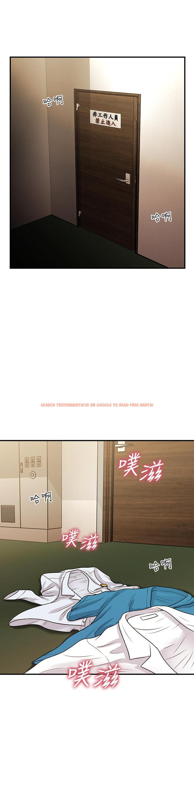 查看漫画醫美奇雞 - 第68話-婕妤的色誘 - tymanga.com中的818717图片