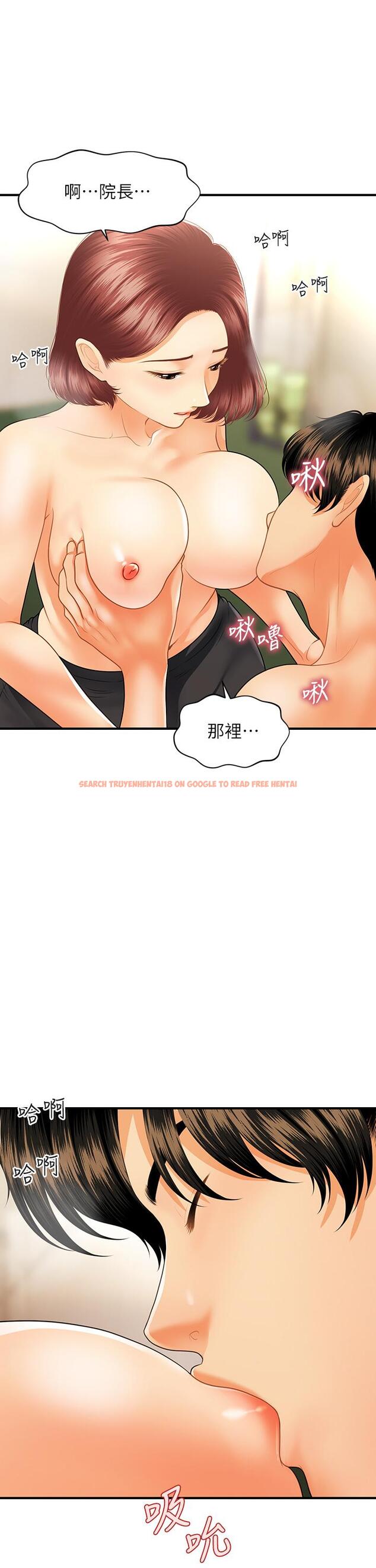 查看漫画醫美奇雞 - 第68話-婕妤的色誘 - tymanga.com中的818719图片