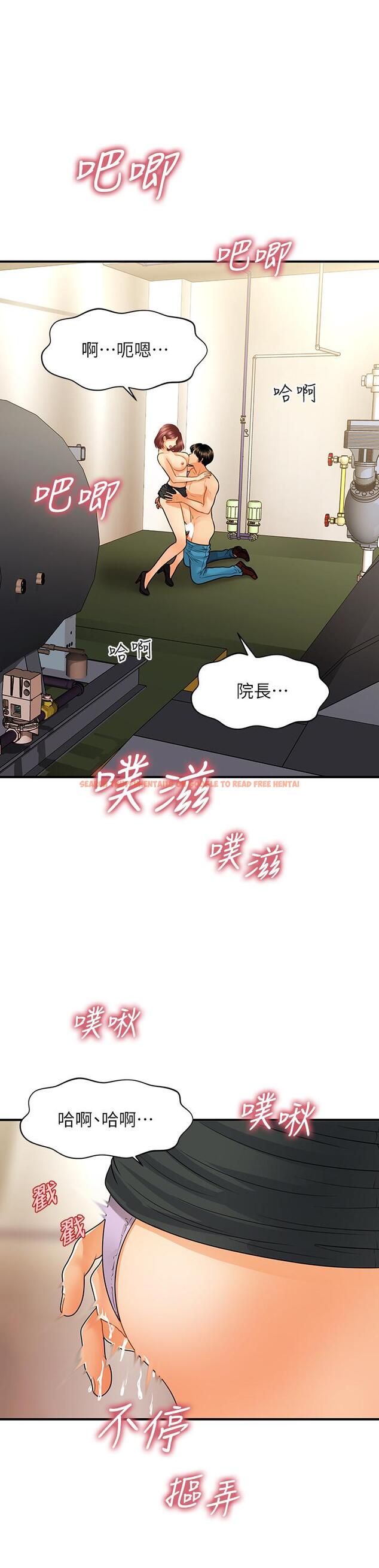 查看漫画醫美奇雞 - 第68話-婕妤的色誘 - tymanga.com中的818723图片