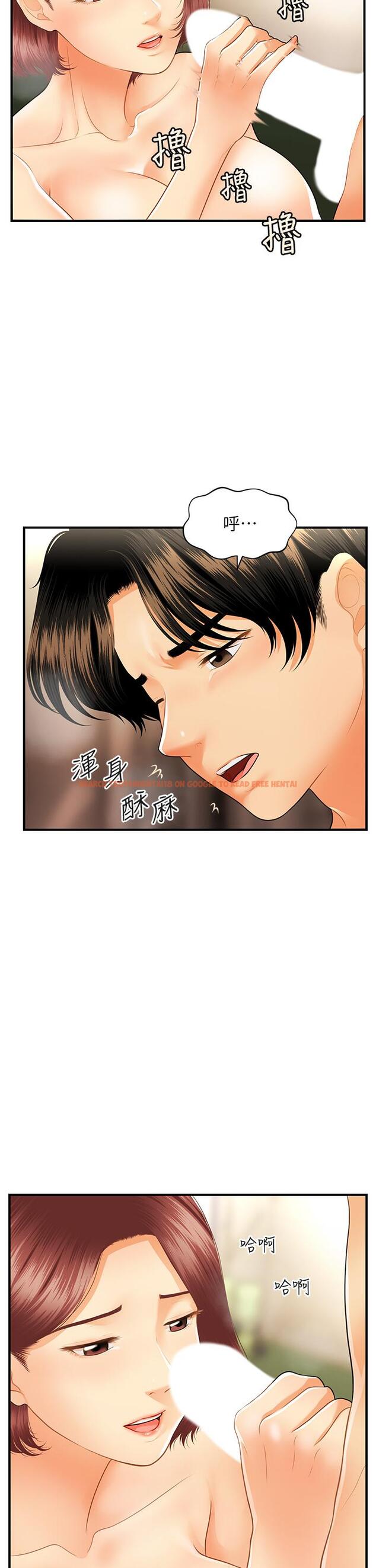 查看漫画醫美奇雞 - 第68話-婕妤的色誘 - tymanga.com中的818727图片