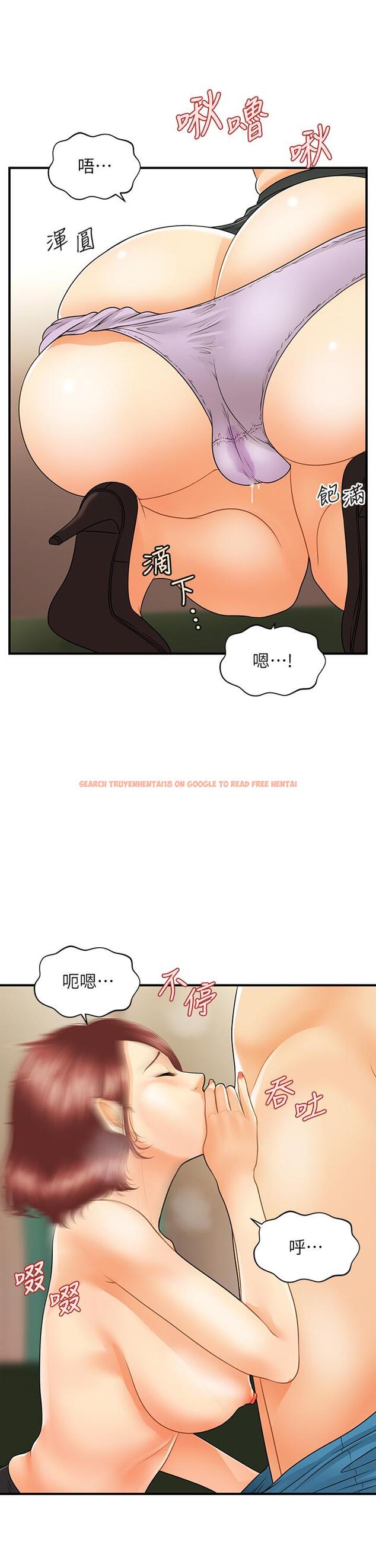 查看漫画醫美奇雞 - 第68話-婕妤的色誘 - tymanga.com中的818730图片