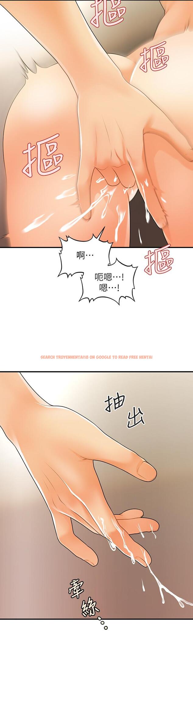 查看漫画醫美奇雞 - 第68話-婕妤的色誘 - tymanga.com中的818734图片