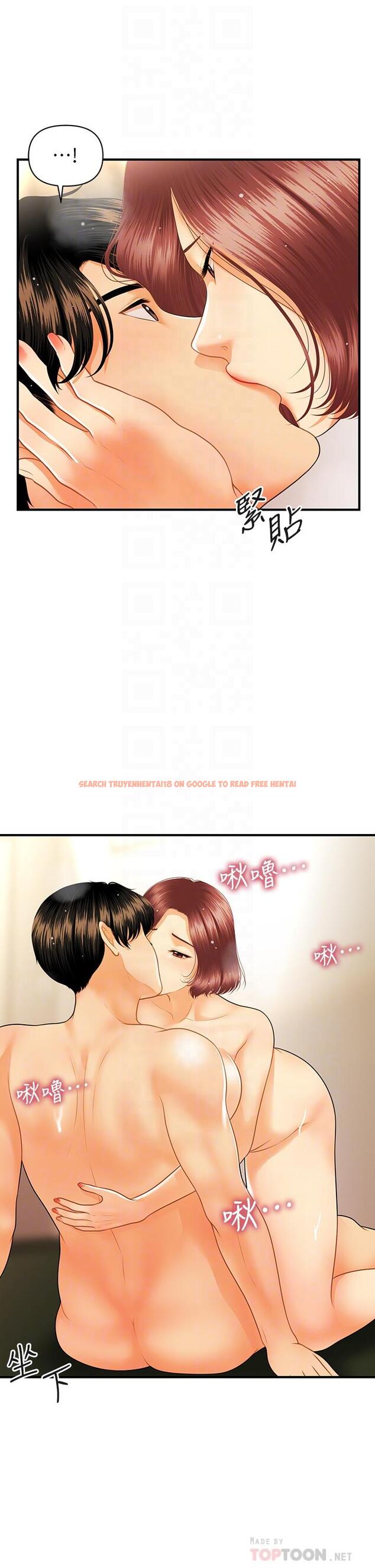 查看漫画醫美奇雞 - 第69話-全射進我體內 - tymanga.com中的820838图片
