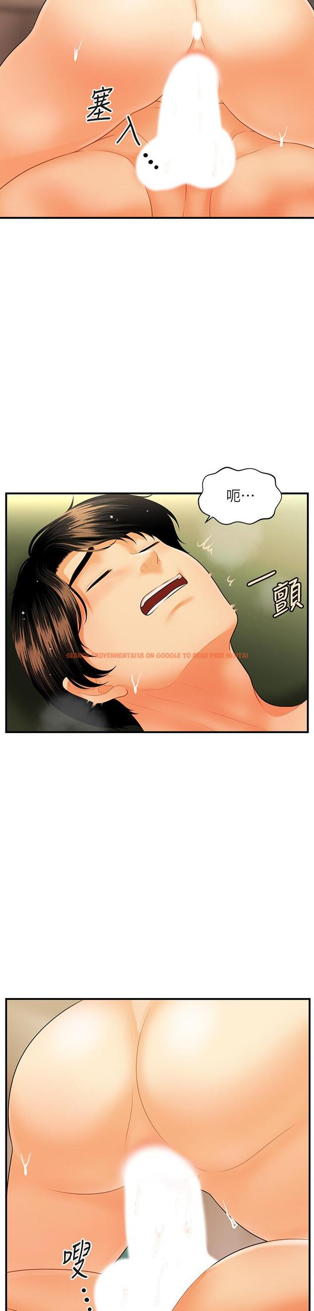 查看漫画醫美奇雞 - 第69話-全射進我體內 - tymanga.com中的820841图片