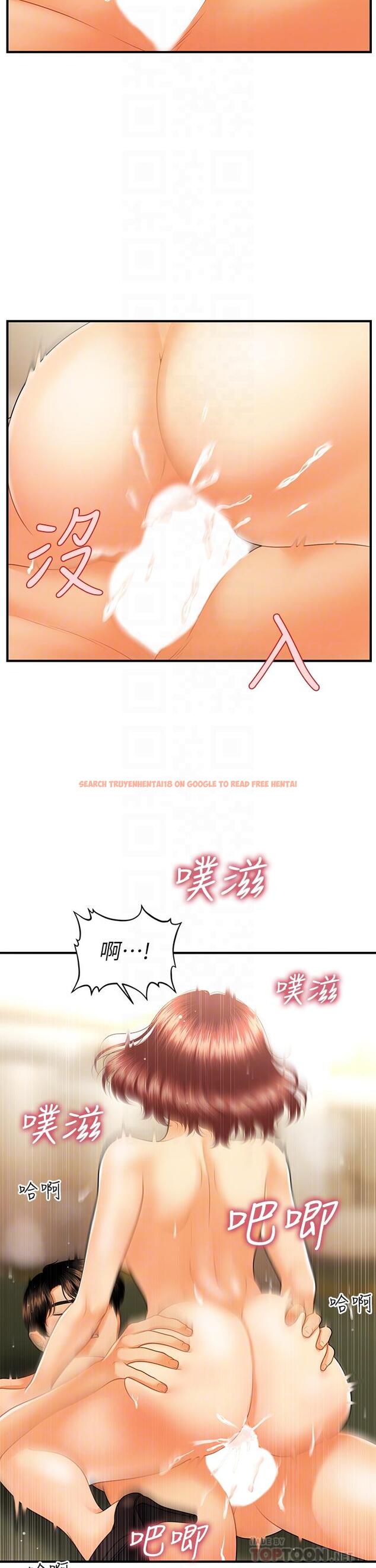 查看漫画醫美奇雞 - 第69話-全射進我體內 - tymanga.com中的820842图片