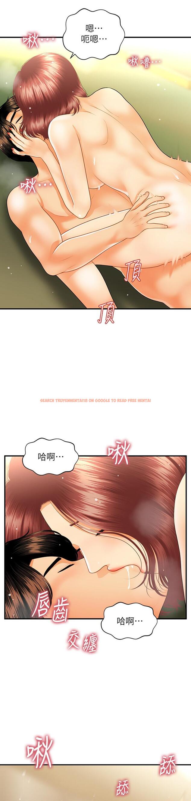 查看漫画醫美奇雞 - 第69話-全射進我體內 - tymanga.com中的820847图片