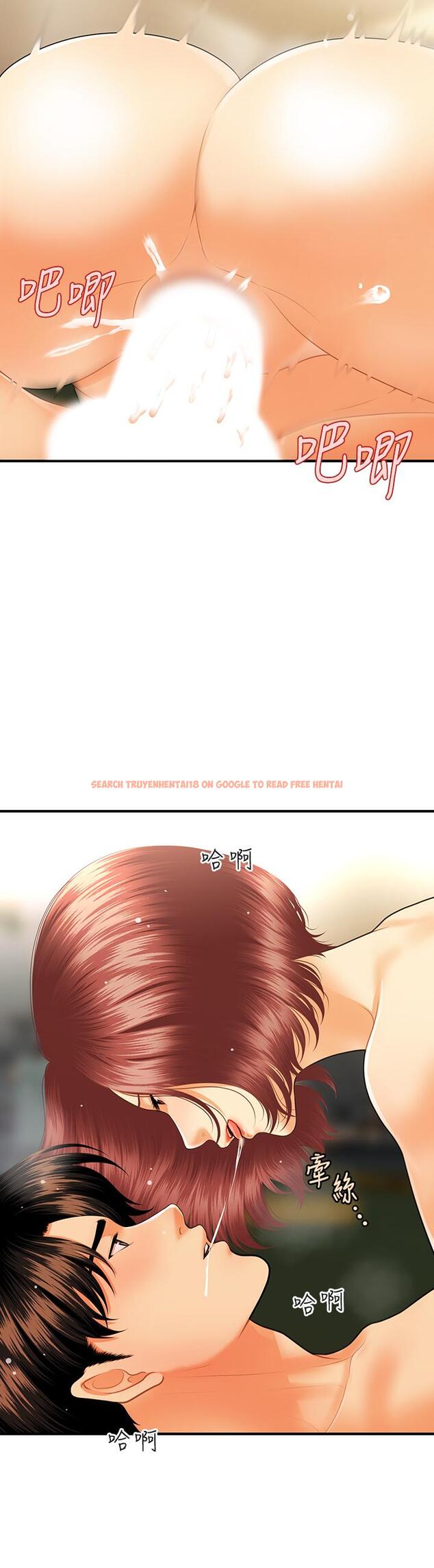 查看漫画醫美奇雞 - 第69話-全射進我體內 - tymanga.com中的820848图片