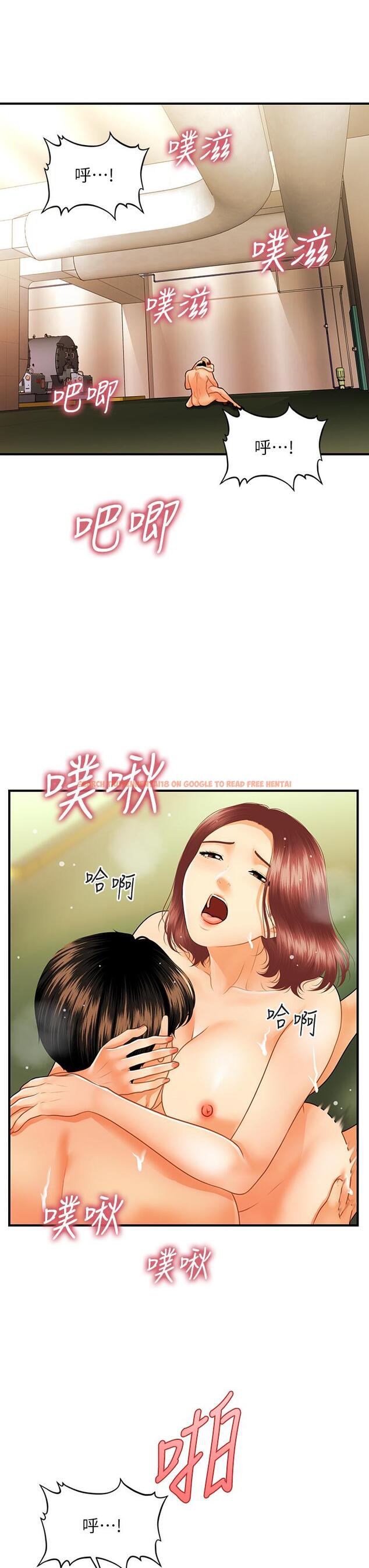查看漫画醫美奇雞 - 第69話-全射進我體內 - tymanga.com中的820863图片