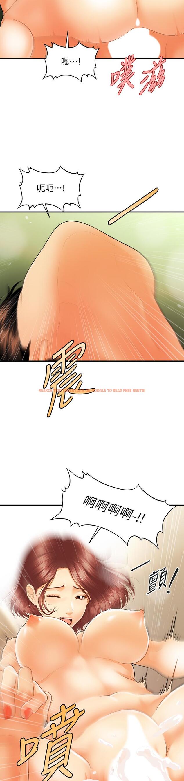 查看漫画醫美奇雞 - 第70話-被愛的喜悅 - tymanga.com中的823343图片