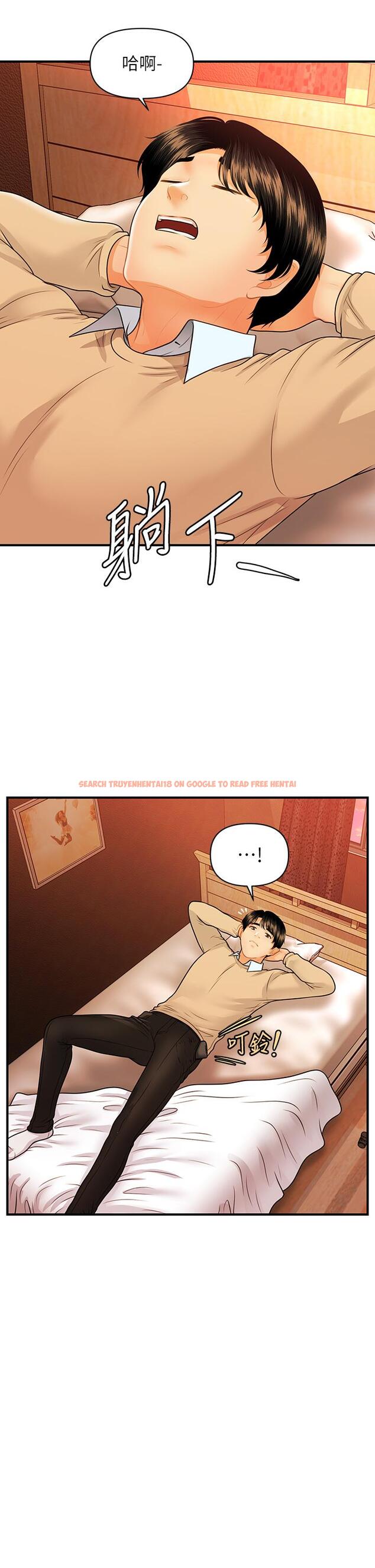 查看漫画醫美奇雞 - 第70話-被愛的喜悅 - tymanga.com中的823353图片
